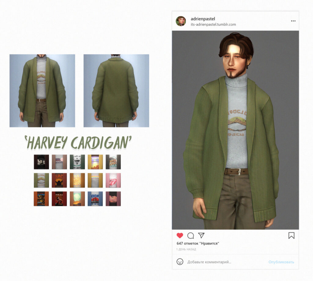 Un sim vistiendo pantalones marrones, un cinturón marrón, un suéter gris con cuello alto, con un cardigan verde encima.
